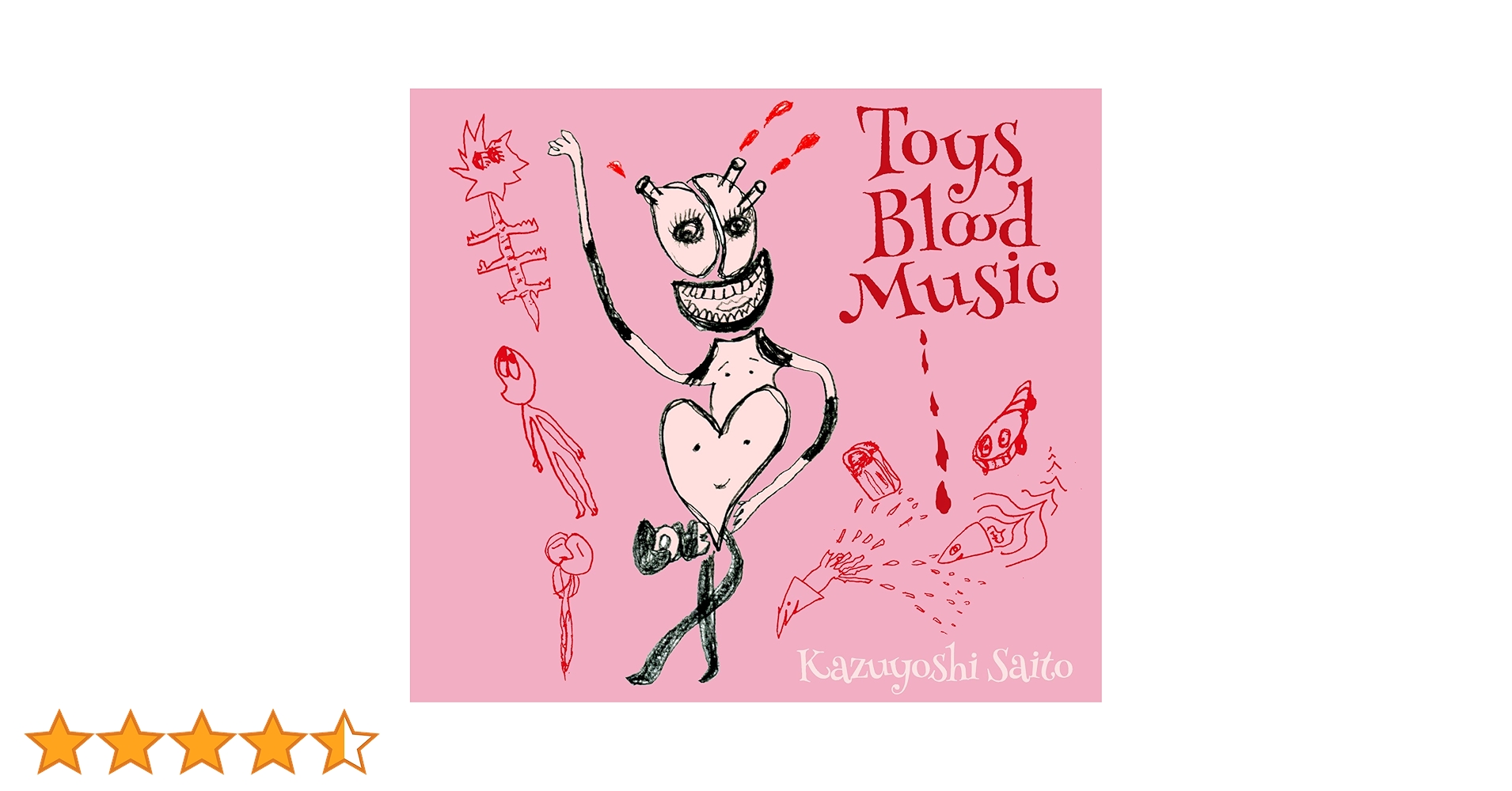Amazon.co.jp: Toys Blood Music （初回限定盤）: ミュージック